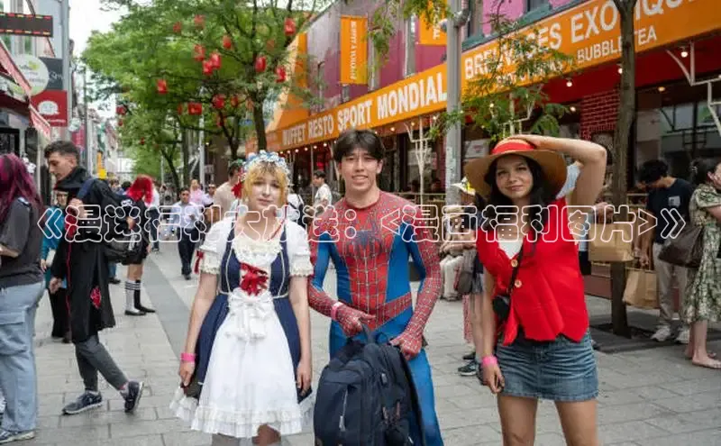 香蕉漫画书阅读下拉式