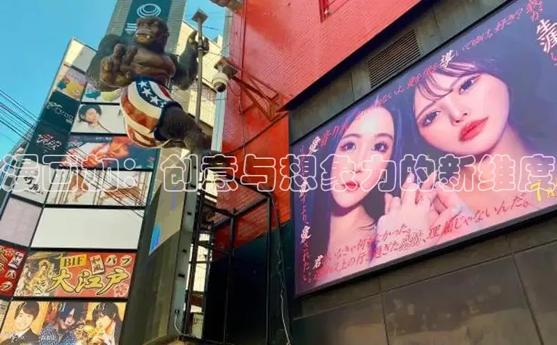 香蕉漫画书阅读下拉式