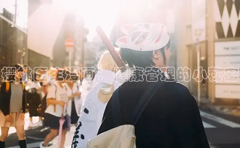 香蕉漫画书阅读下拉式