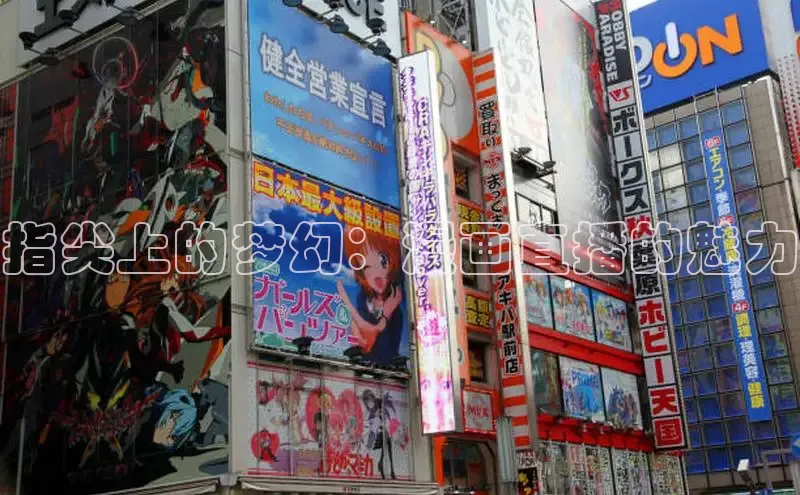 香蕉文化-漫画动漫小说开元,APP