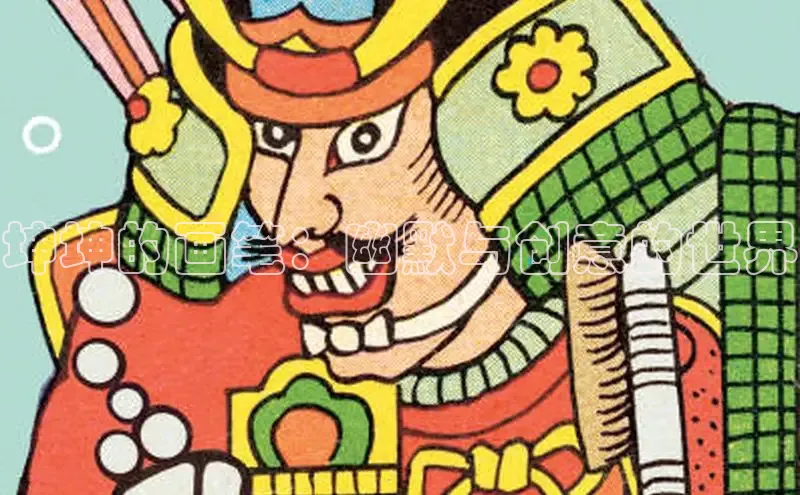 香蕉文化漫画书官网下载