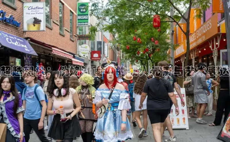 香蕉文化漫画书官网下载