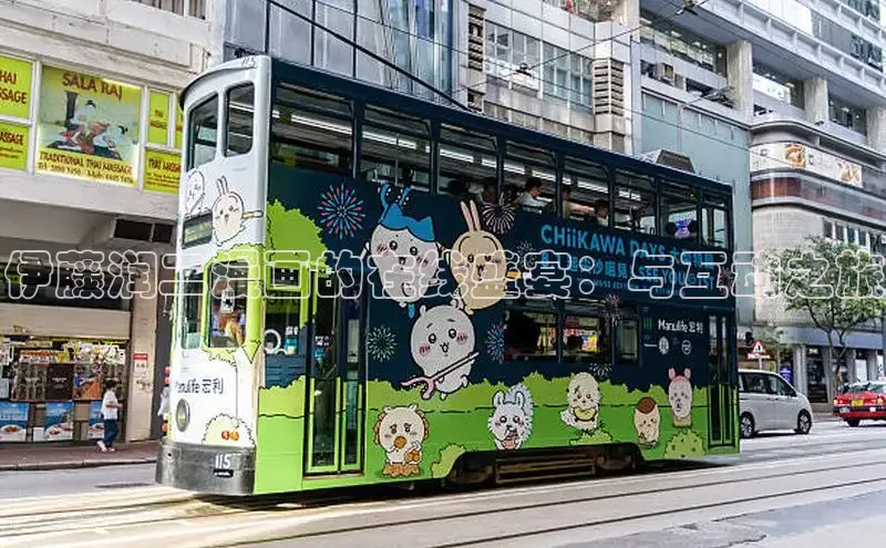 香蕉文化-漫画动漫小说开元,APP