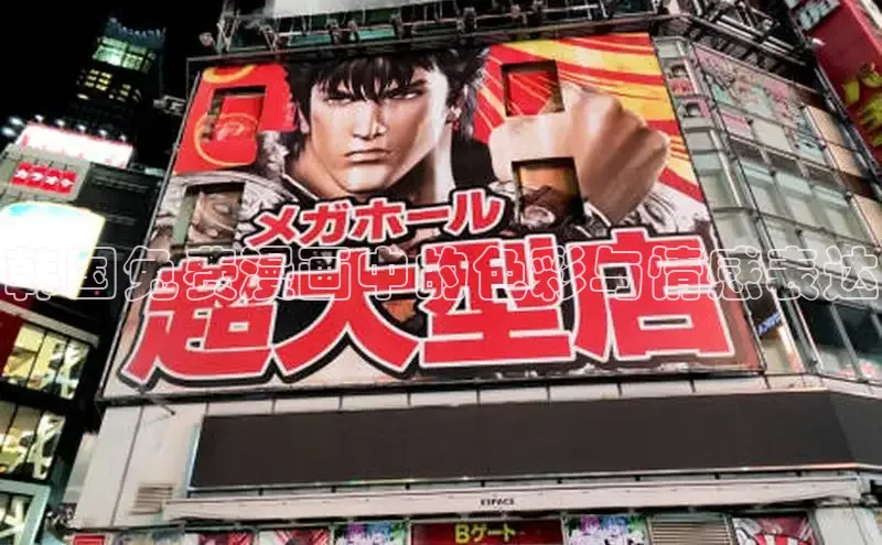 香蕉文化漫画书官网下载