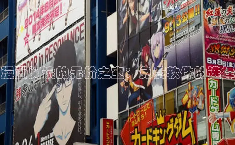 香蕉文化漫画书官网下载