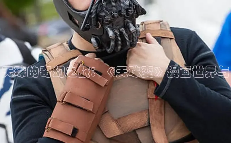 香蕉文化-漫画动漫小说开元,APP